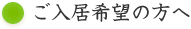 h4_about_index