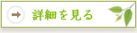 readmore